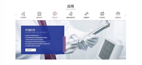 尚品中國 打造高端企業(yè)產(chǎn)品網(wǎng)站，引領(lǐng)網(wǎng)站設(shè)計(jì)與開發(fā)新風(fēng)尚