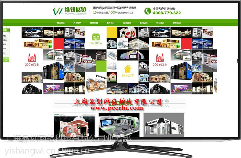 奉賢企業(yè)網(wǎng)站煥新升級 從外貿(mào)展示到二次開發(fā)，打造數(shù)字競爭力