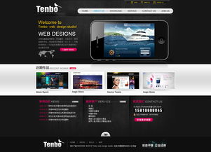 北京天博視覺設(shè)計(jì)工作室 網(wǎng)站設(shè)計(jì)與開發(fā)的卓越實(shí)踐